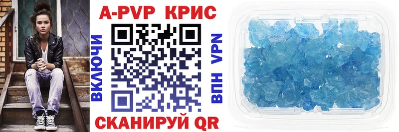 Наркошоп Ворсма APVP Cocaine МЕФ Гашиш