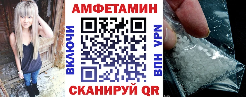 цена   Ворсма  Amphetamine 98% 