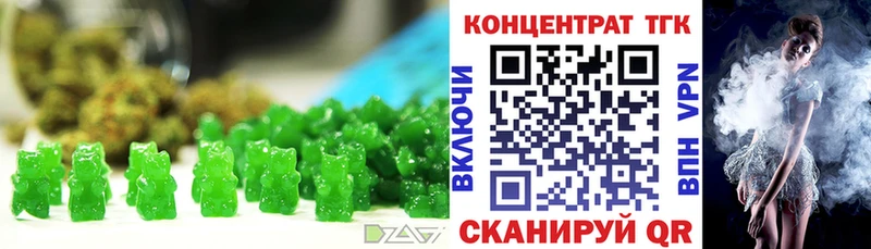Canna-Cookies марихуана  нарко площадка наркотические препараты  Ворсма 