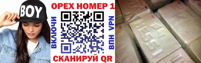 где можно купить   Ворсма  КОКАИН 98% 