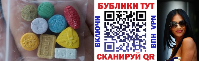 наркотики  Ворсма  ЭКСТАЗИ 300 mg 