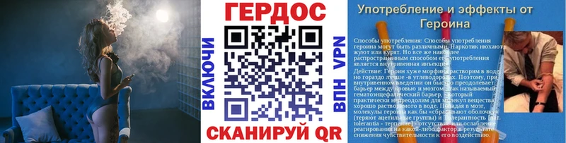 ГЕРОИН хмурый  omg как зайти  Ворсма 