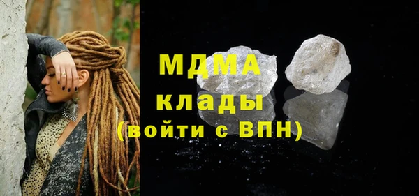 mdpv Болхов