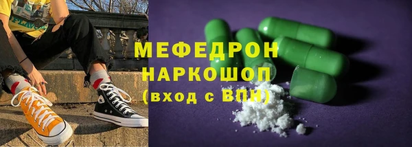 альфа пвп VHQ Весьегонск