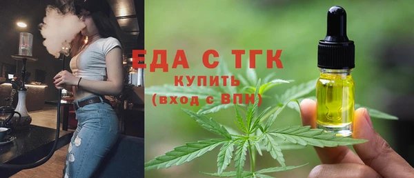 MDMA Premium VHQ Кулебаки