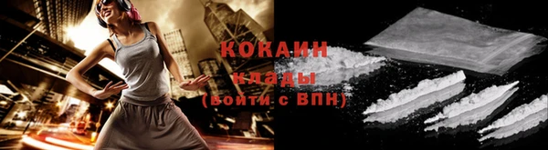 кокаин перу Ельня
