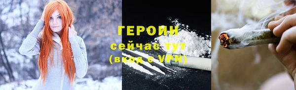амф Валдай