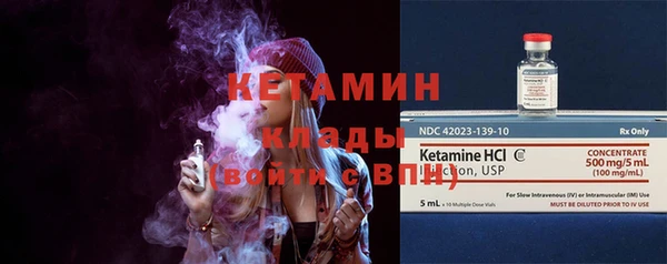 гашик Ветлуга