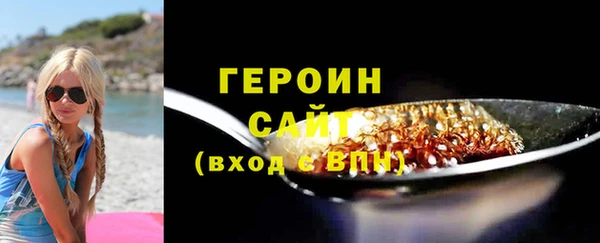 мефедрон Валуйки