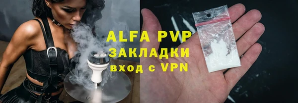ALPHA-PVP Елабуга
