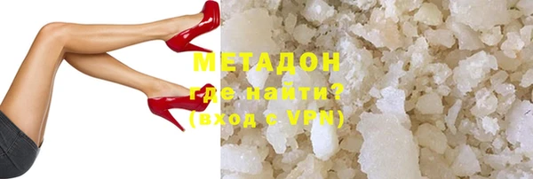 альфа пвп VHQ Весьегонск