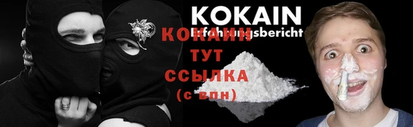 кокаин перу Ельня