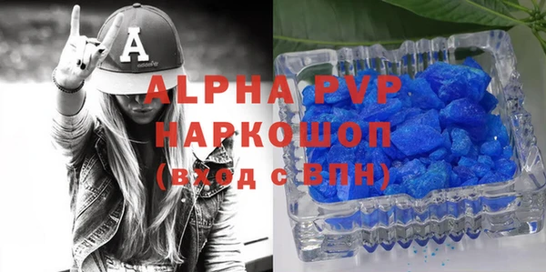 ALPHA-PVP Елабуга