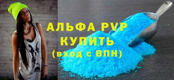 кокаин перу Ельня