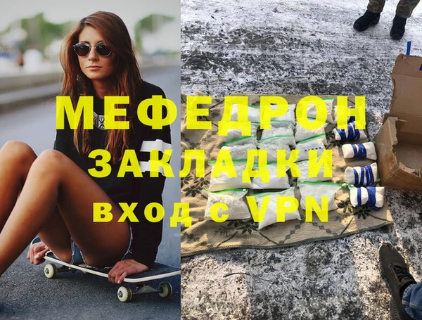 кокаин перу Ельня
