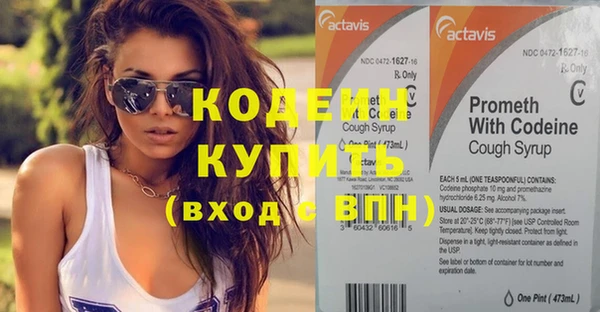 герыч Бутурлиновка