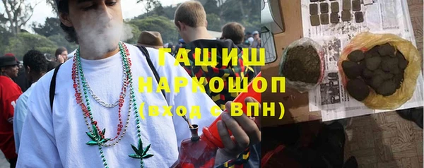 гашишное масло Щучье