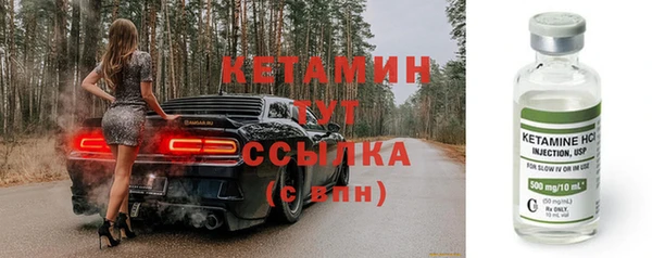 ALPHA-PVP Елабуга