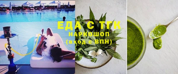 соль курить ск Магас