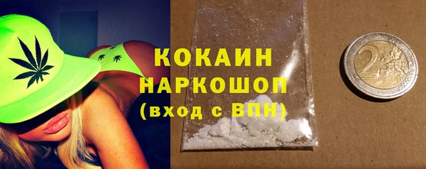 а пвп мука Заводоуковск