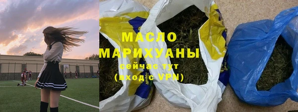 соль курить ск Магас