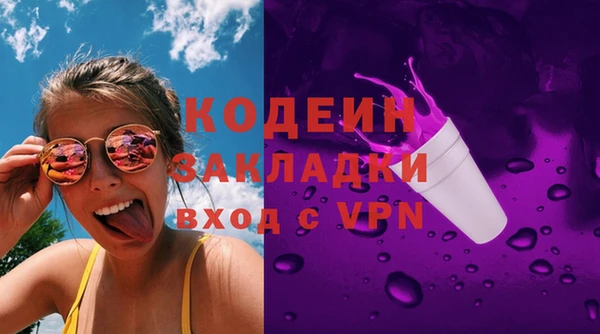 ALPHA-PVP Елабуга