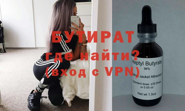 ALPHA-PVP Елабуга