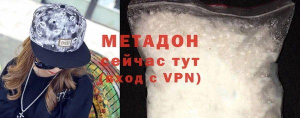 кокаин перу Ельня