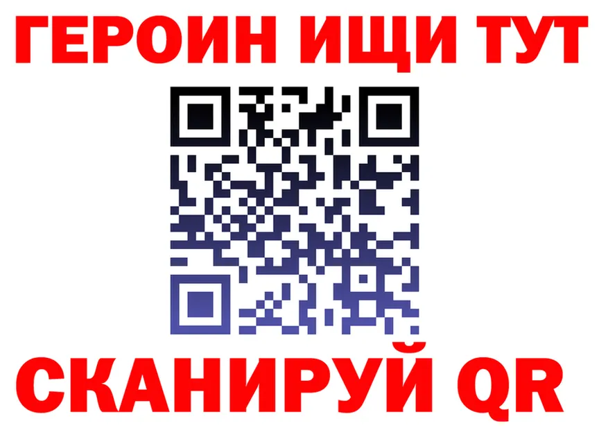 APVP Соль зеркало площадка kraken Ворсма