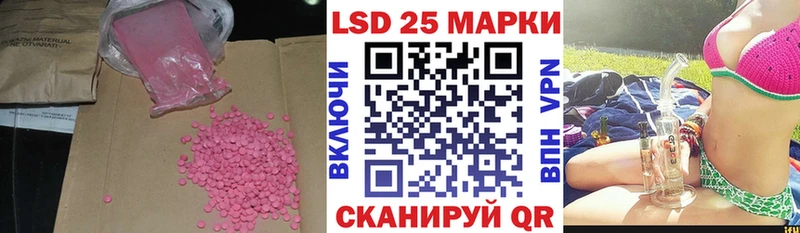 наркотики  Ворсма  LSD-25 экстази кислота 