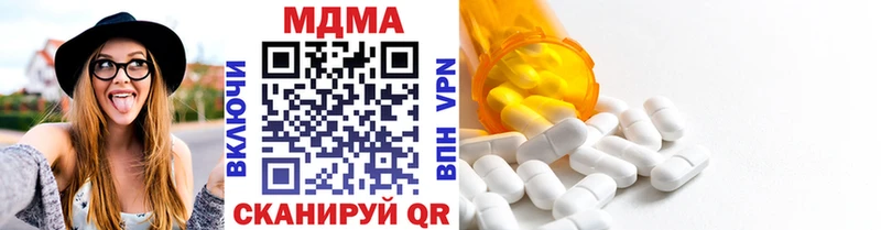 MDMA Molly  что такое   Ворсма 