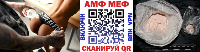 Первитин мет  мега маркетплейс  Ворсма  наркота 