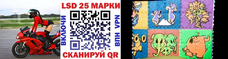 Марки N-bome 1500мкг  Ворсма 