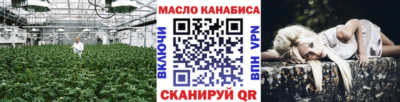 Дистиллят ТГК THC oil  хочу наркоту  Ворсма 