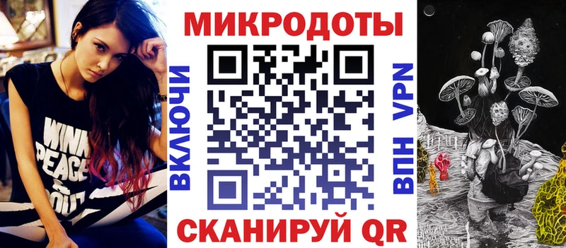 Галлюциногенные грибы мицелий  Ворсма 