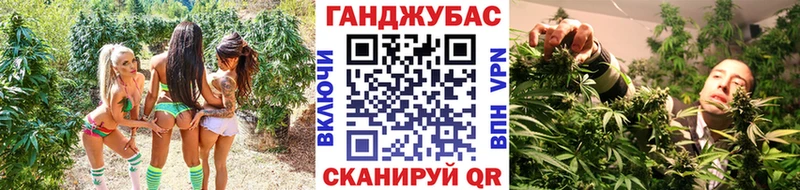 Канабис LSD WEED  Ворсма 